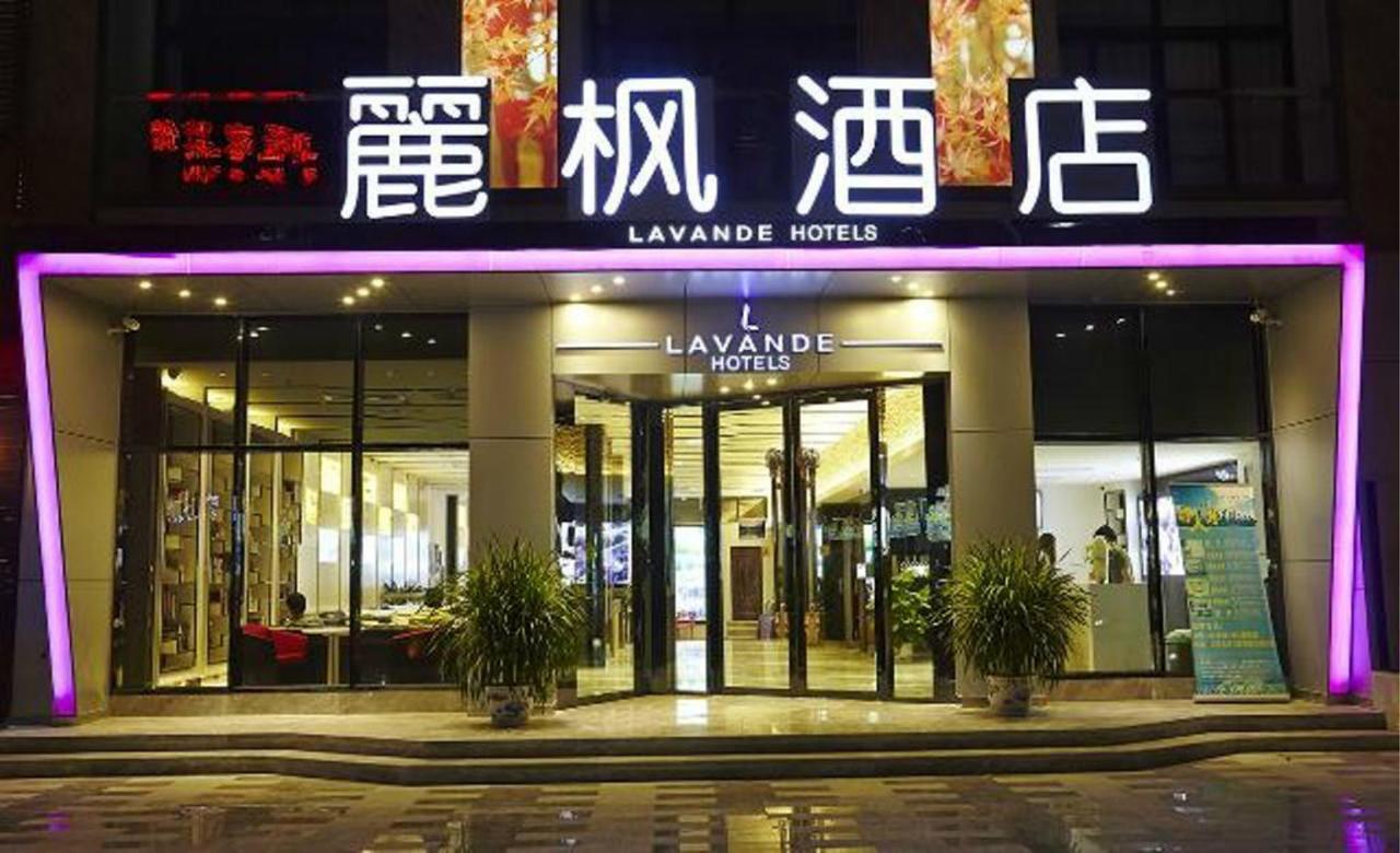 Lavande Hotel Guangzhou Ximenkou Metro Ngoại thất bức ảnh