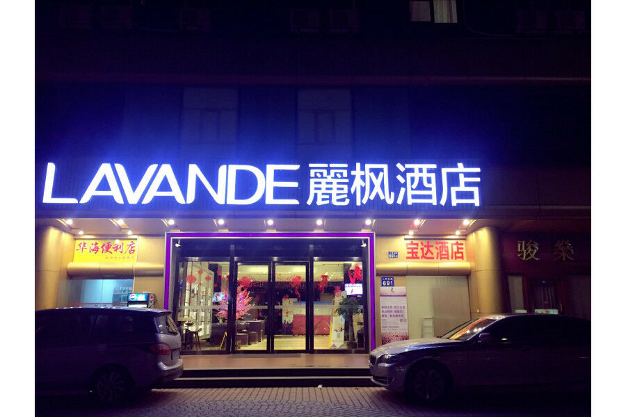 Lavande Hotel Guangzhou Ximenkou Metro Ngoại thất bức ảnh